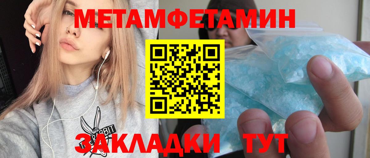 Амфетамин 97% Волхов