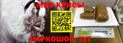 скорость mdpv Рыбинск