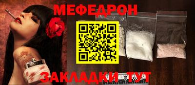 скорость mdpv Рыбинск