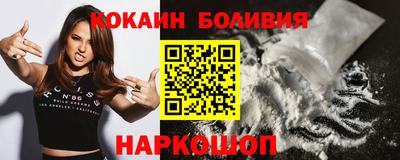 кокс Рузаевка