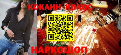 кокс Рузаевка