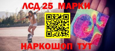 сатива Рязань