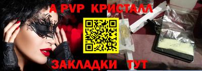 скорость mdpv Рыбинск