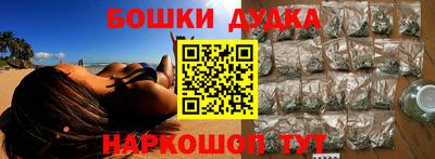 бошки Пугачёв