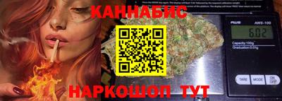 сатива Рязань
