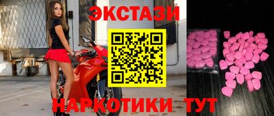 скорость mdpv Рыбинск