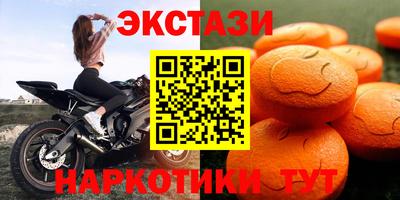 скорость mdpv Рыбинск