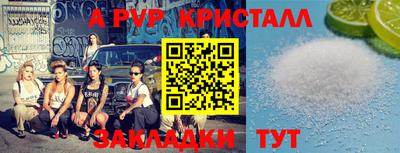кокс Рузаевка
