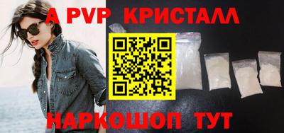 сатива Рязань