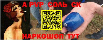 кокс Рузаевка
