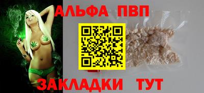 сатива Рязань