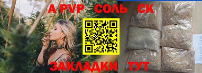 скорость mdpv Рыбинск