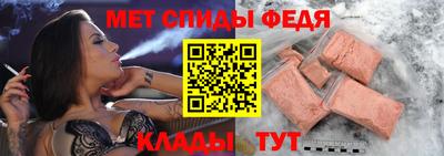 сатива Рязань