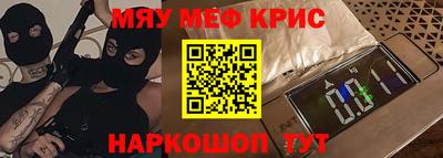кокс Рузаевка