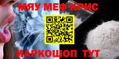 кокс Рузаевка