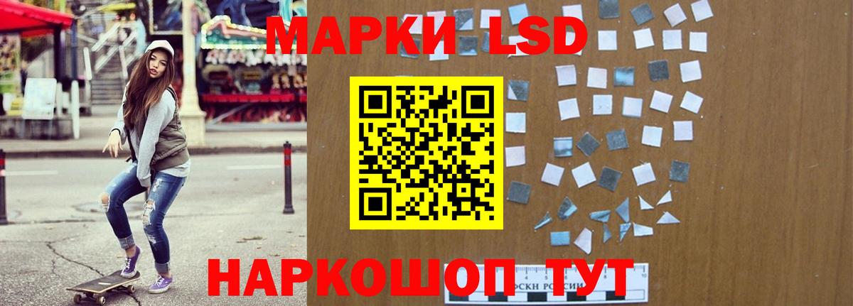 LSD-25 экстази кислота  MEGA ссылка  ЛСД экстази кислота  Волхов  Вход с VPN 