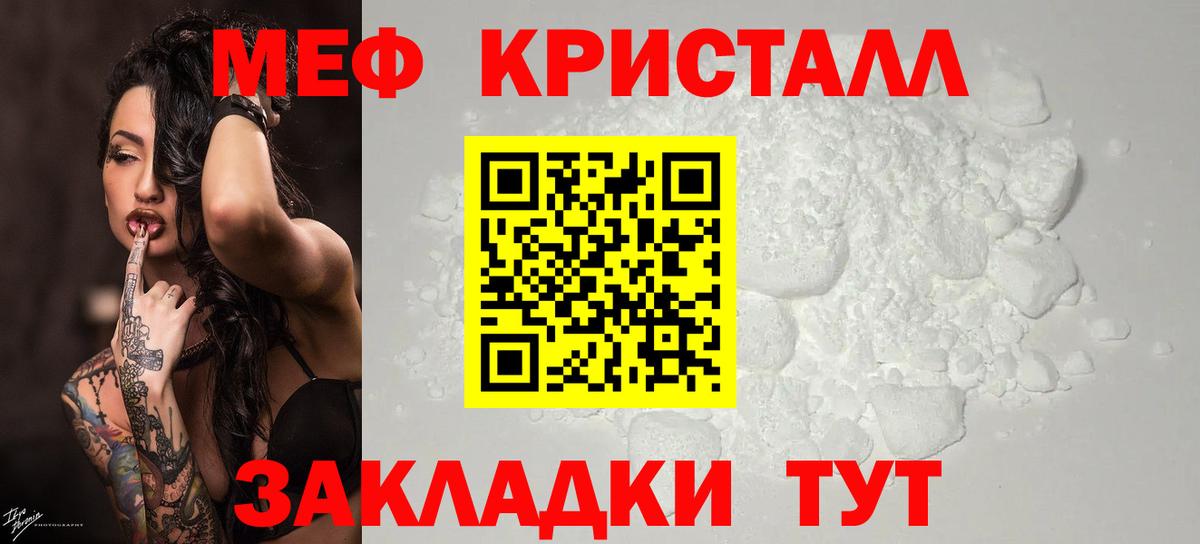 Мефедрон  Вход с VPN  Волхов  мега ТОР  Мефедрон VHQ 