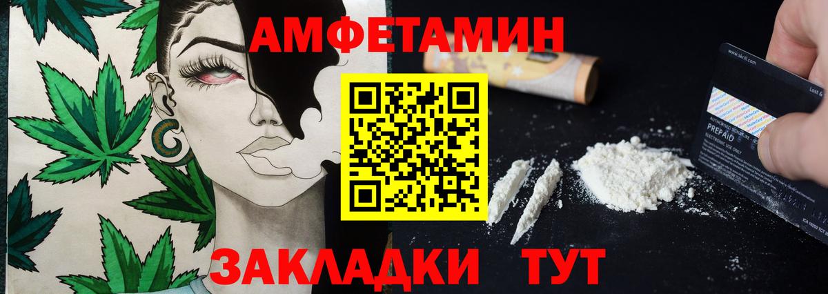 МЕТАМФЕТАМИН пудра  МЕТАМФЕТАМИН пудра  Волхов  Вход с VPN 