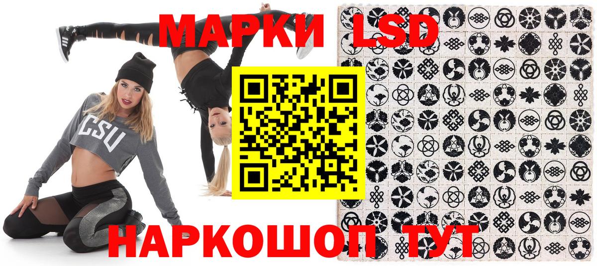Марки 25I-NBOMe 1,5мг  Наркотические марки  Волхов  Вход с VPN 