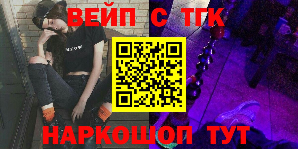 ТГК концентрат Волхов