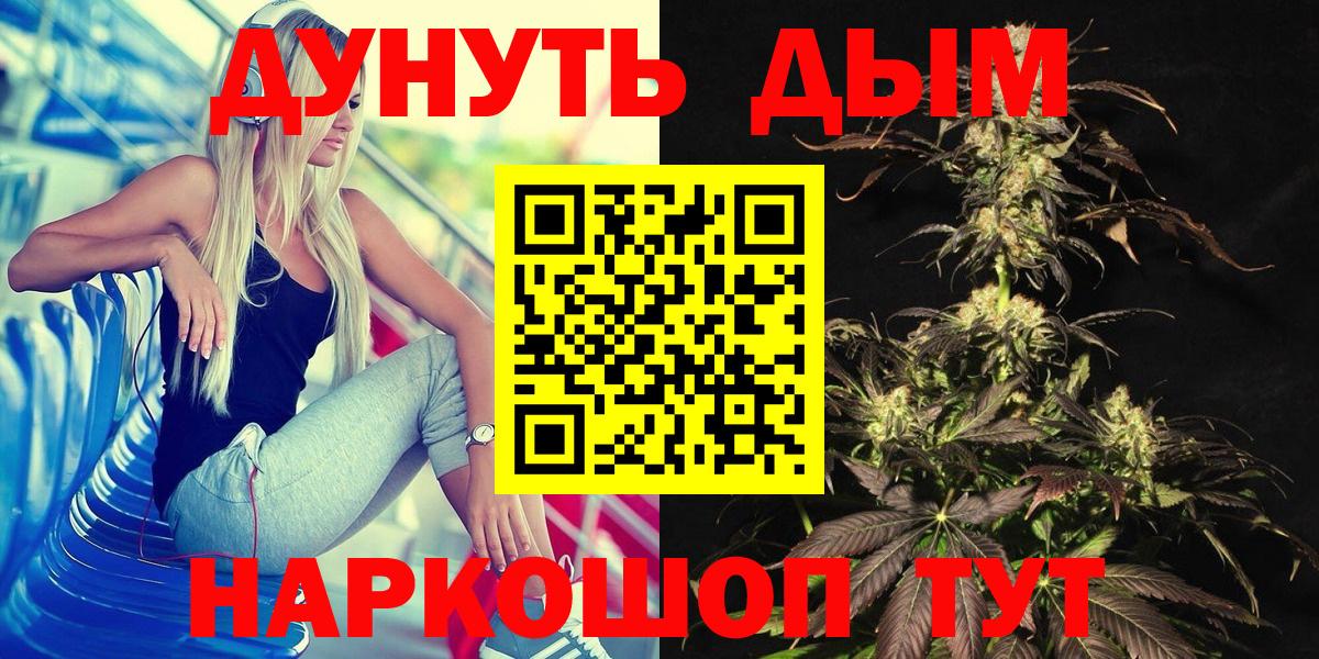 Марихуана AK-47 Волхов
